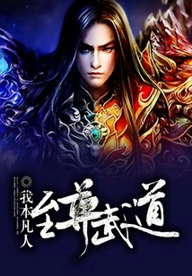 Supreme Martial Arts