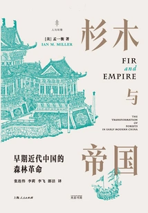 Fir and Empire: Forest Revolution in Early Modern China