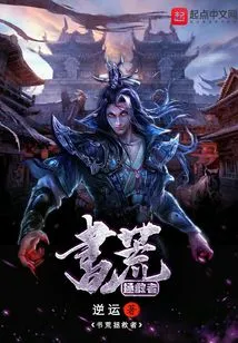 The Savior of the Book Famine