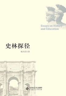 Shilin's Exploration