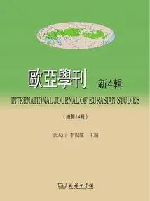 Journal of Eurasia (new 4th Series)