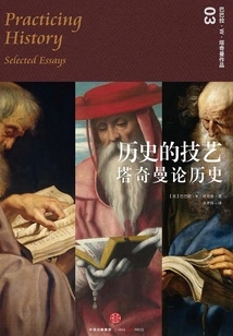 The Craft of History: Tuchman on History