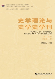 Journal of Historical Theory and Historiography (volume 2013/total Volume 11)