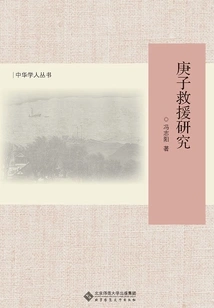 Gengzi Rescue Research