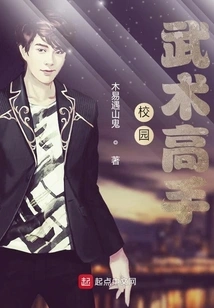 Campus Martial Arts Master