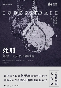 Capital Punishment: Origins, History and Its Victims