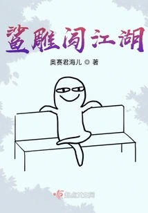 Shark Eagle Enters the World