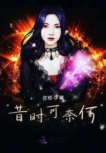 What Could Be Done in the Past