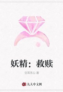 Leprechaun: Redemption