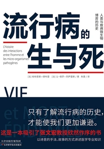 Epidemic Life and Death