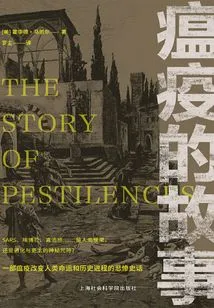 A Plague Tale: Beautiful Pictures and Text