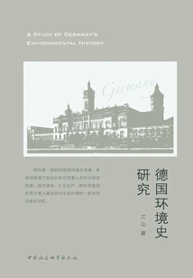 German Environmental History Research