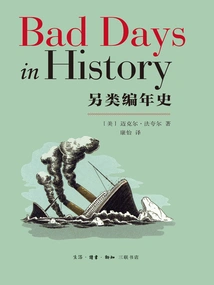 Alternative Chronicles