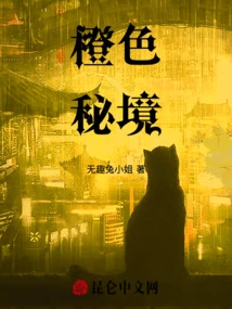 Fate is to Turn a Blind Eye and Close One Eye