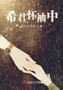 I Hope You Are in Your Arms