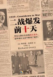 Ten Days Before the Outbreak of World War Ii