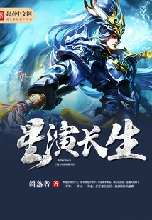 Starry Actor Immortality