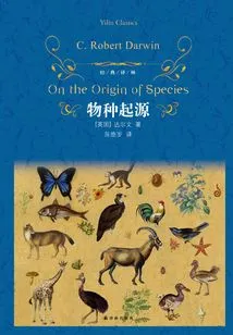 Origin of Species (classic Translation Lin)