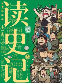 Reading Historical Records 5