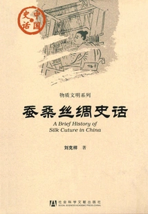 History of Sericulture and Silk