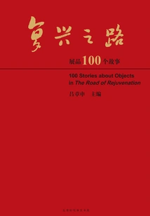 Road to Recovery Exhibits 100 Stories