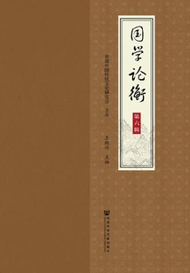 Chinese Studies (sixth Series)