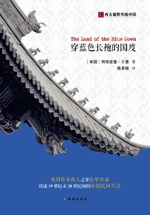 The Country in Blue Robes