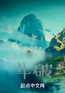 Log in and Fight a Hundred Years in Advance