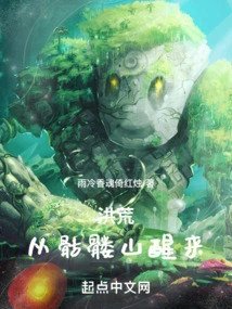 Prehistoric: Waking up from Skull Mountain