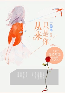 It's Always Just You