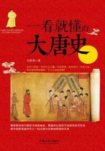 The History of the Tang Dynasty That You Can Understand at a Glance