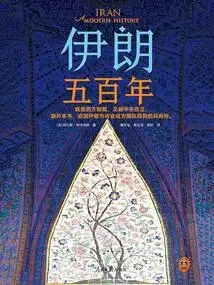 Iran 500 Years