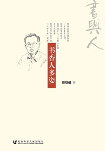 Scholarly and Colorful People