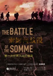 Battle of the Somme: Ghosts of the First World War