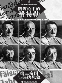 Hitler in Conspiracy Theories: the Third Reich and the Paranoid Imagination