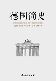 A Brief History of Germany