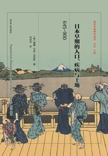 Population, Disease, and Land in Early Japan (645-900)