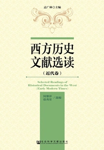 Selected Readings of Western Historical Documents (modern Volume)