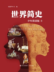 A Brief History of the World 3 (short Reading Edition for Teenagers)