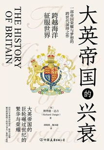 The Rise and Fall of the British Empire