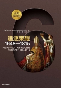 Penguin History of Europe·chasing Glory: 1648-1815