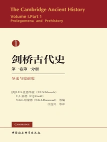 Cambridge Ancient History (volume 1·part 1): Introduction and Prehistory