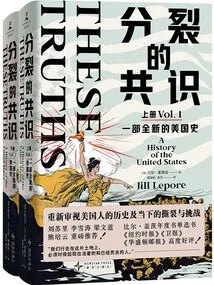 Divided Consensus: a New American History (part 1 and 2)