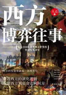 Past Events of Western Games