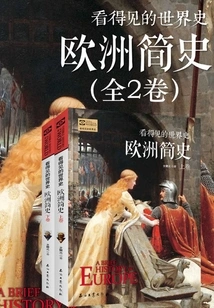 A Brief History of Europe (set of 2 Volumes)