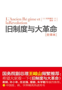 The Old Regime and the Revolution (full Translation)