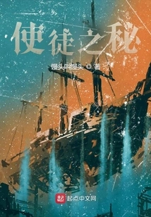 The Secret of the Apostles