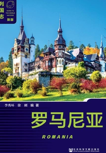Romania (2nd Edition)