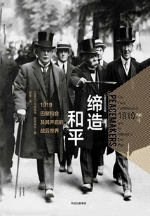 Making Peace: the 1919 Paris Peace Conference and the Postwar World it Ushered In