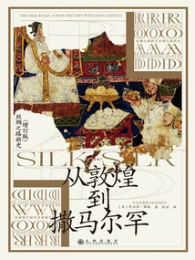 From Dunhuang to Samarkand